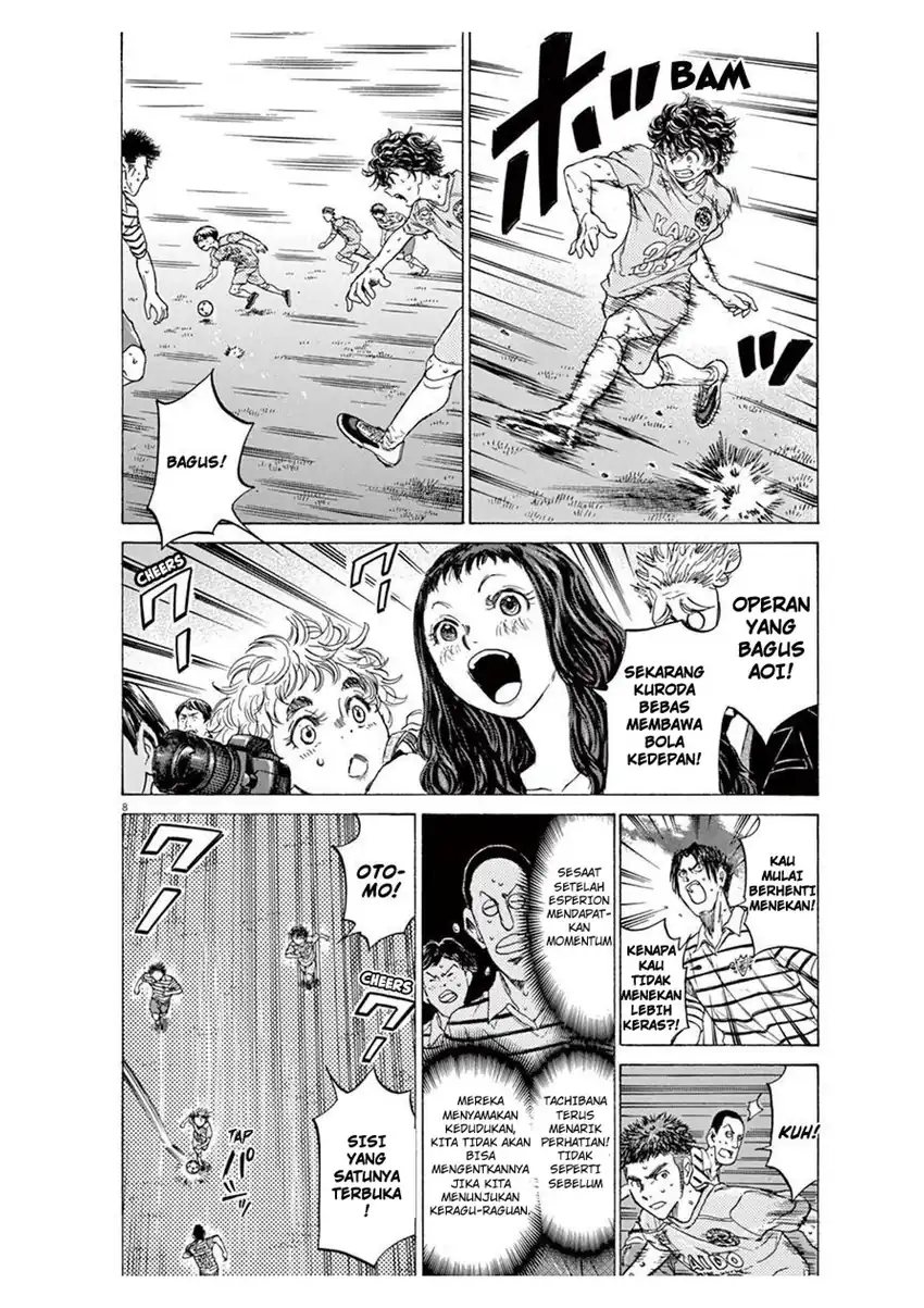 Ao Ashi Chapter 102 Gambar 8