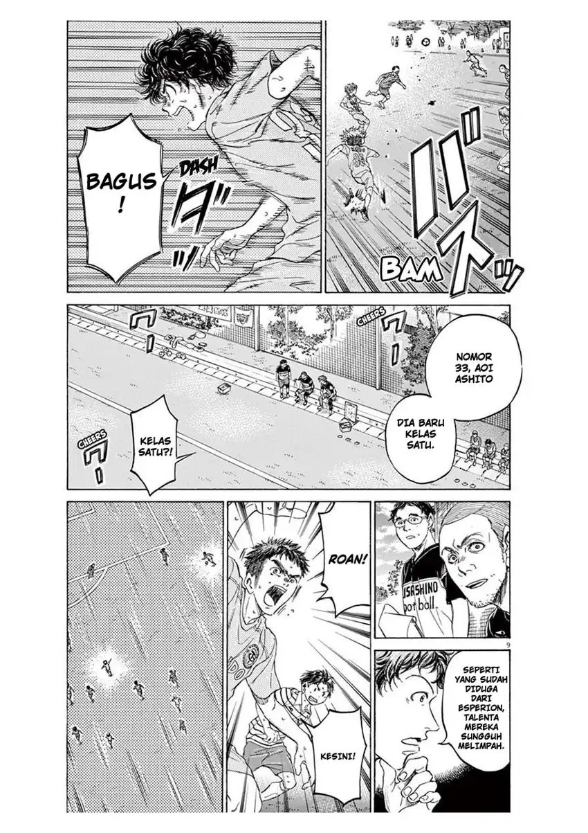 Ao Ashi Chapter 102 Gambar 9