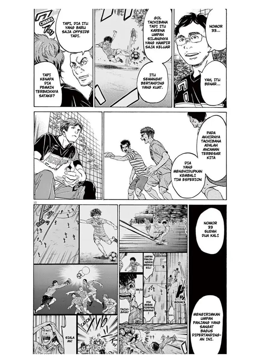 Ao Ashi Chapter 102 Gambar 10