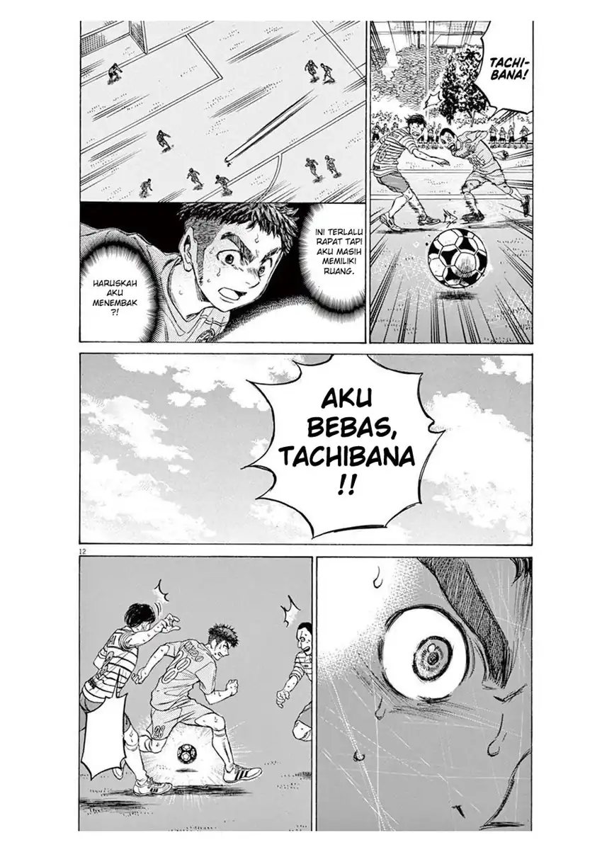 Ao Ashi Chapter 102 Gambar 12