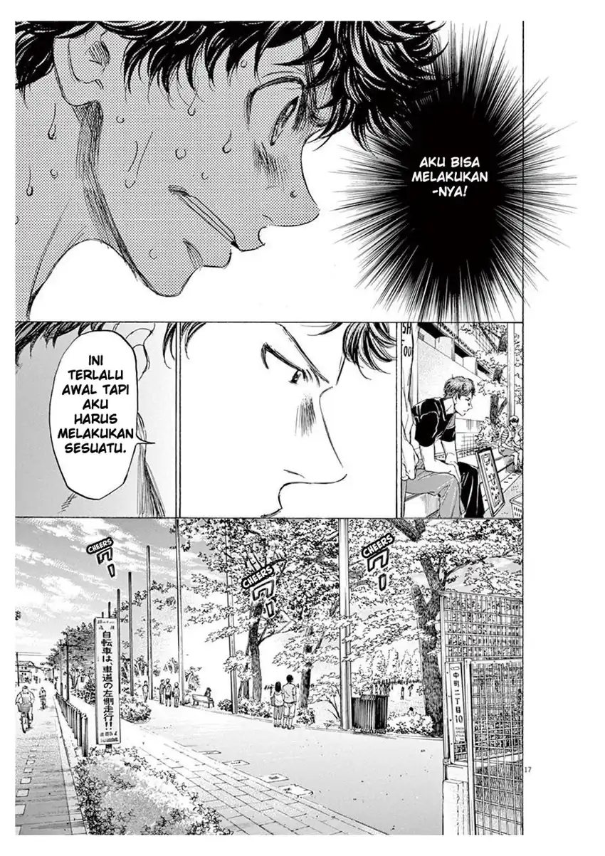 Ao Ashi Chapter 102 Gambar 17
