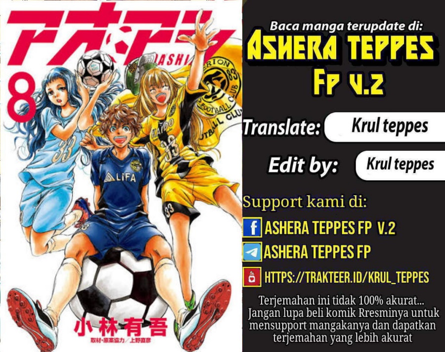 Ao Ashi Chapter 106 Gambar 1