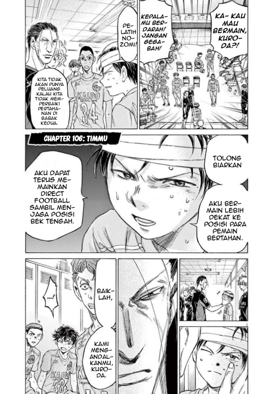 Ao Ashi Chapter 106 Gambar 2