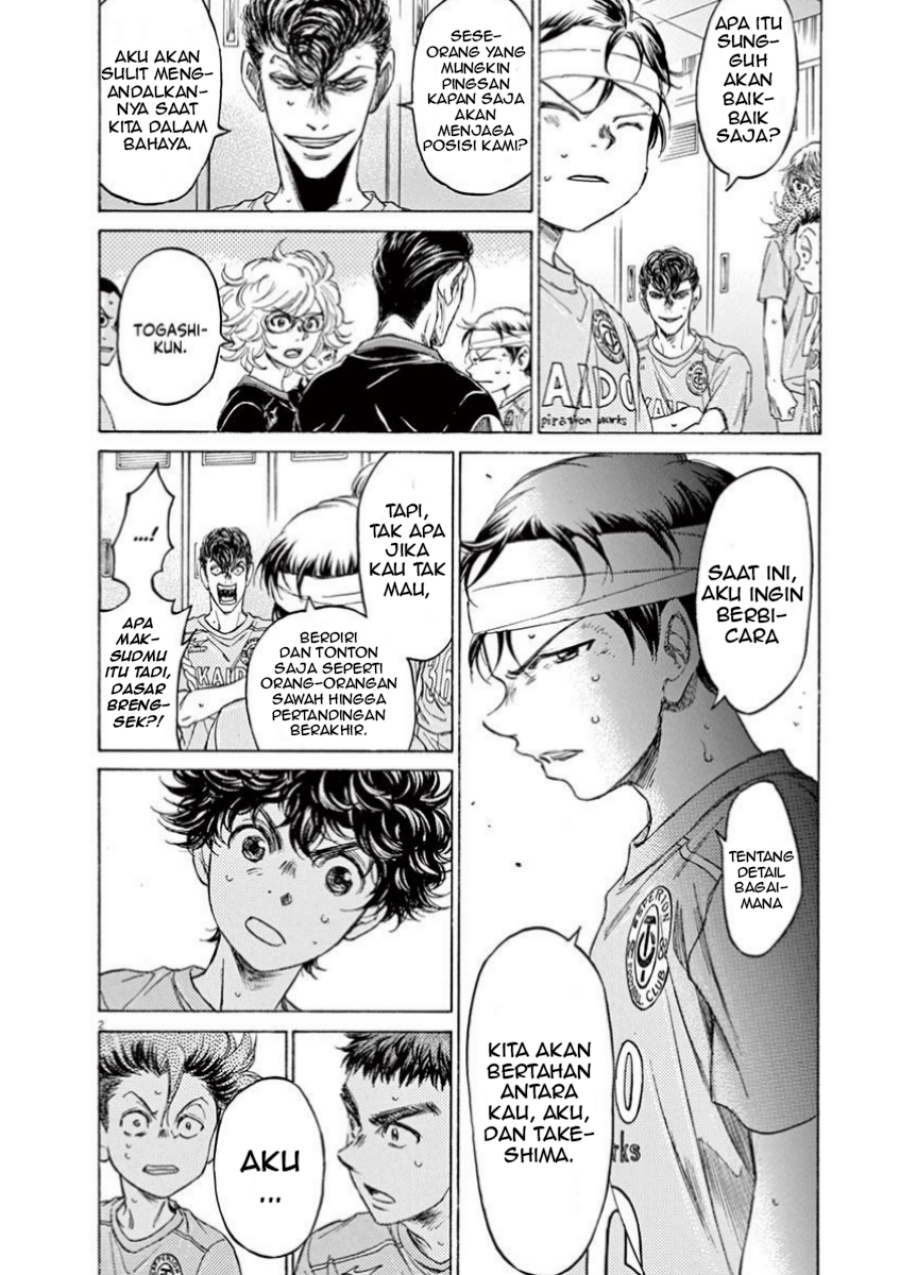 Ao Ashi Chapter 106 Gambar 3