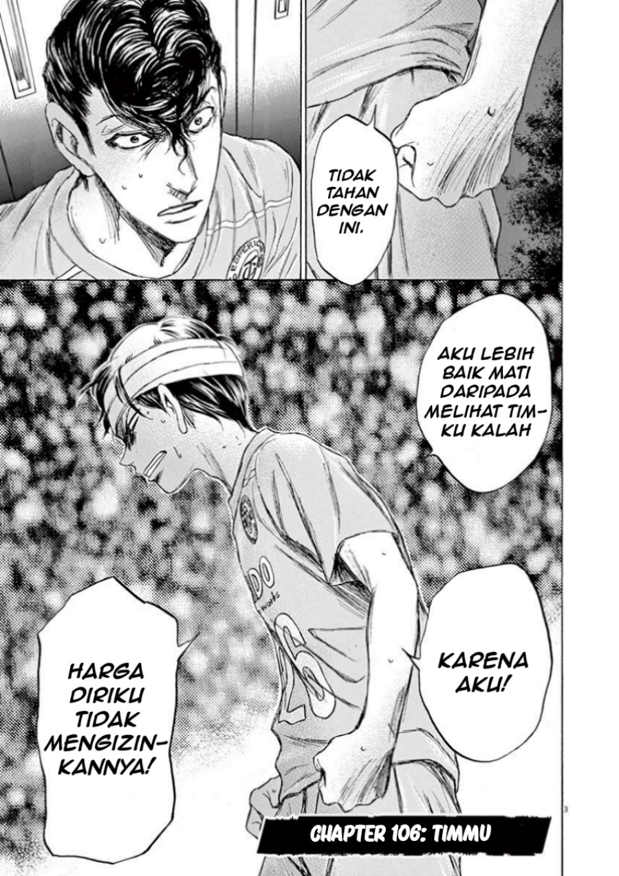 Ao Ashi Chapter 106 Gambar 4