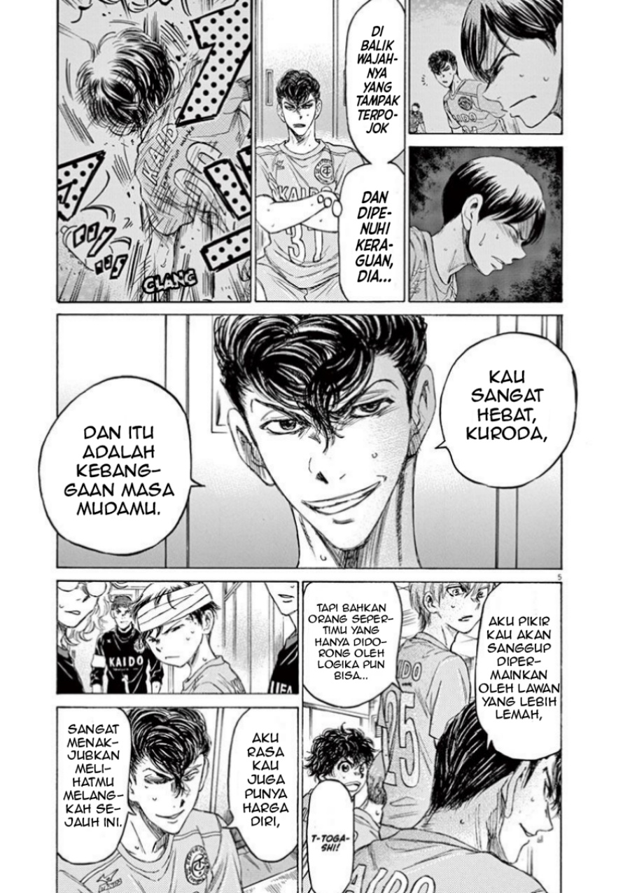 Ao Ashi Chapter 106 Gambar 6