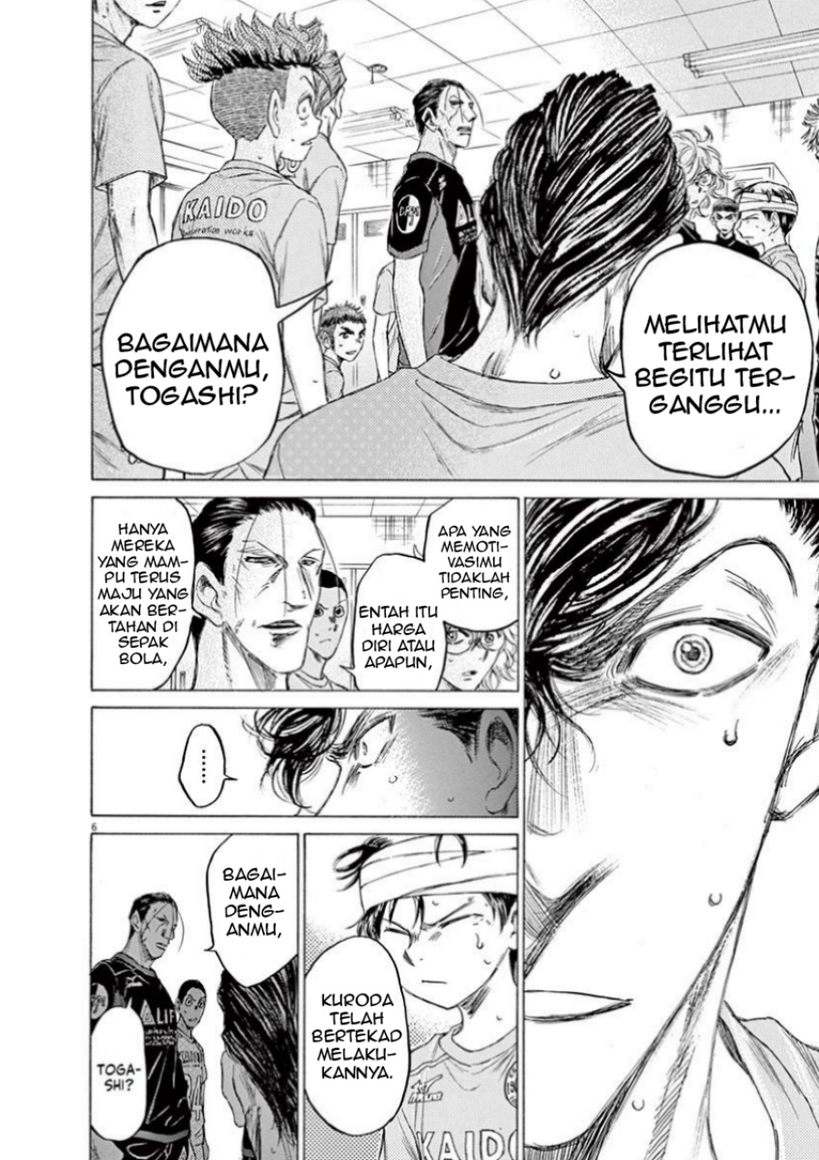 Ao Ashi Chapter 106 Gambar 7