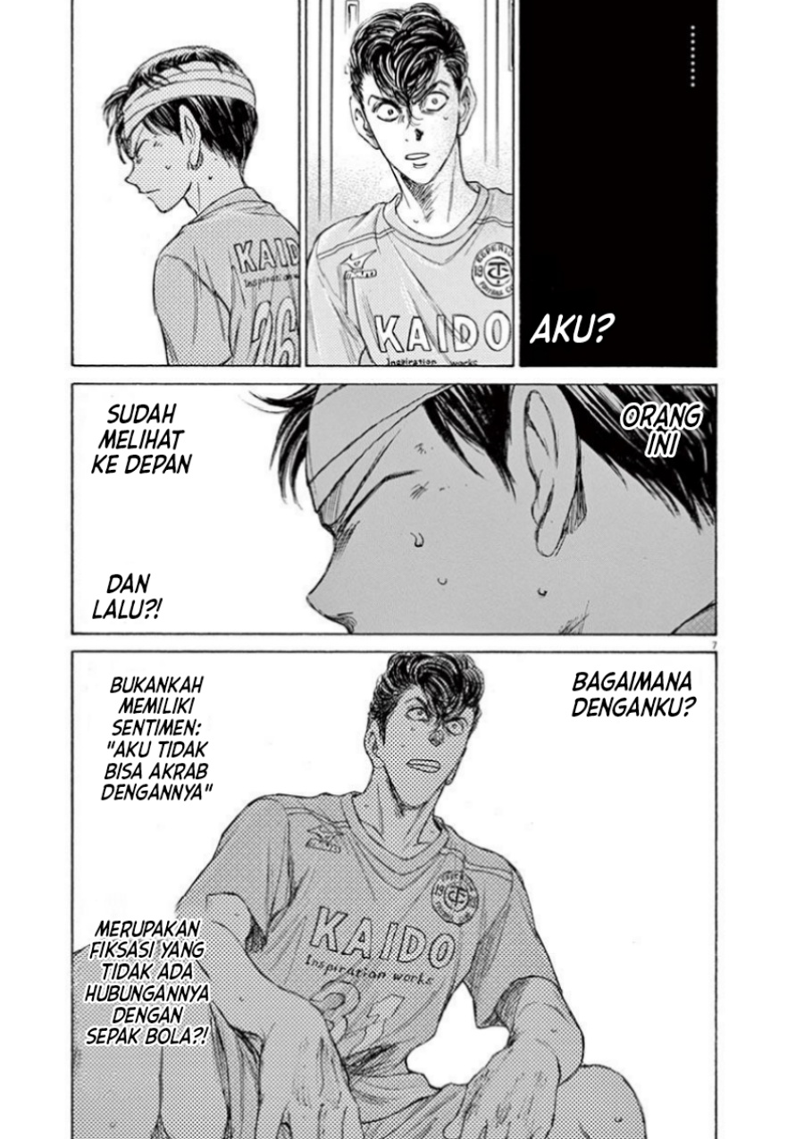 Ao Ashi Chapter 106 Gambar 8