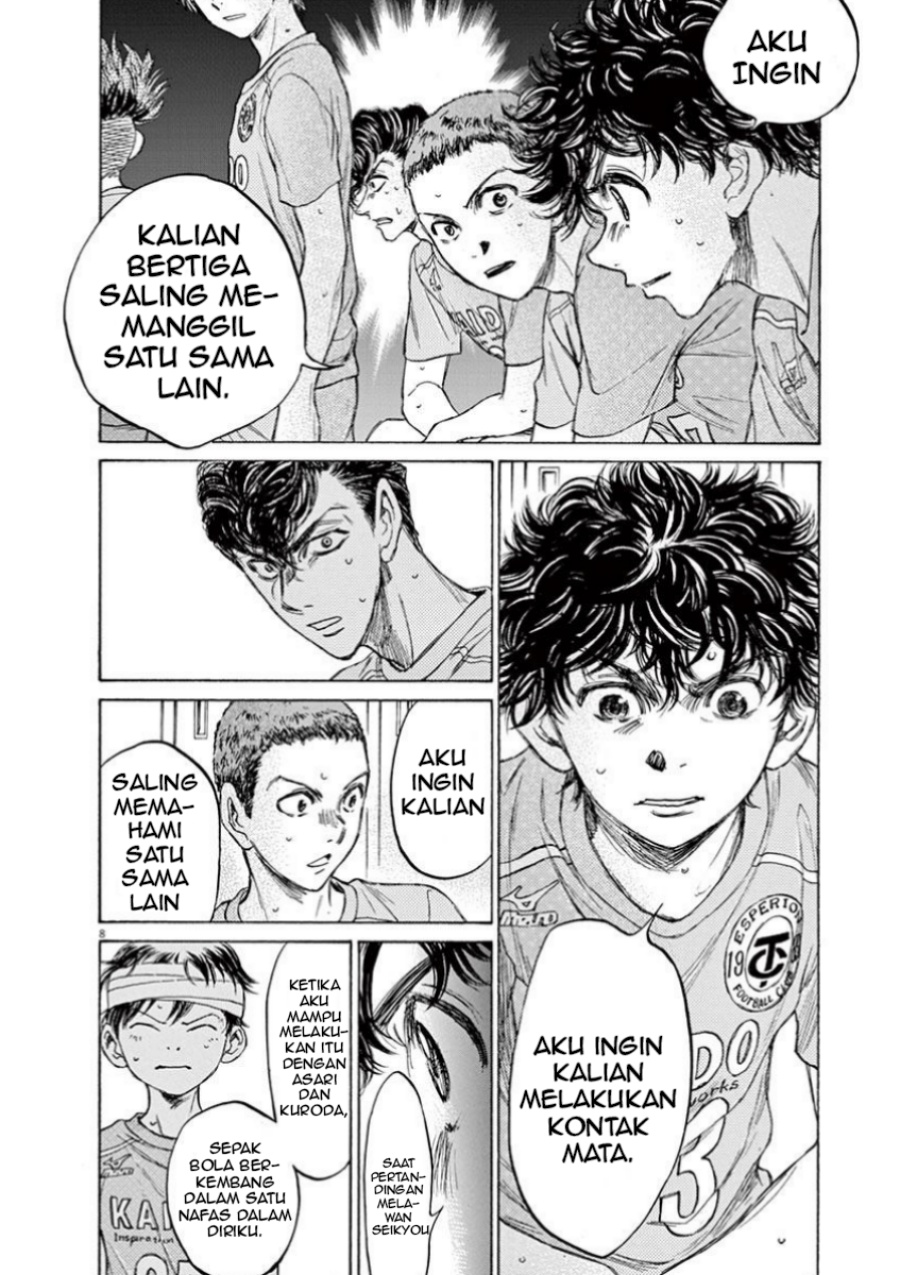 Ao Ashi Chapter 106 Gambar 9