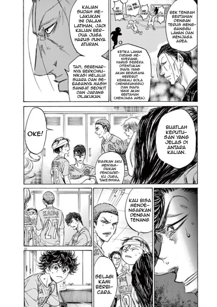 Ao Ashi Chapter 106 Gambar 12