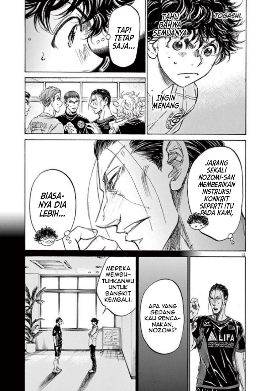 Ao Ashi Chapter 106 Gambar 13