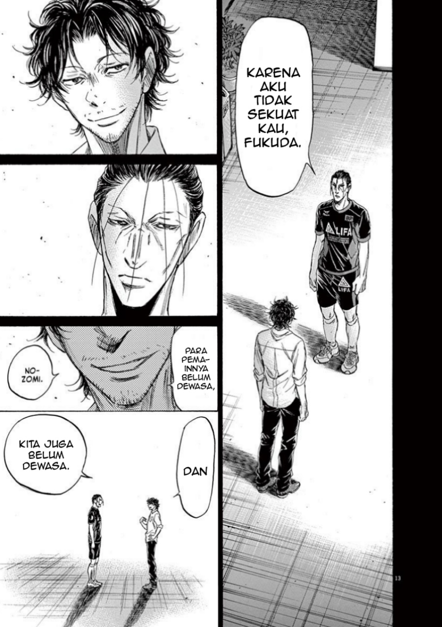 Ao Ashi Chapter 106 Gambar 15