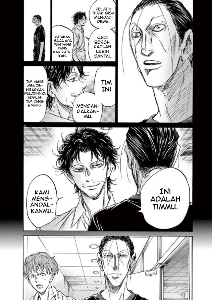 Ao Ashi Chapter 106 Gambar 16
