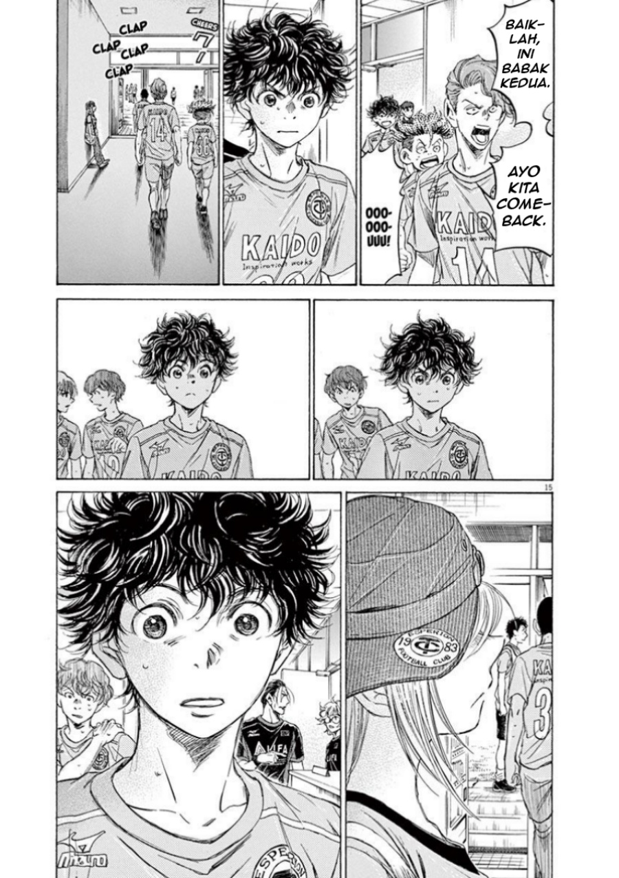 Ao Ashi Chapter 106 Gambar 17