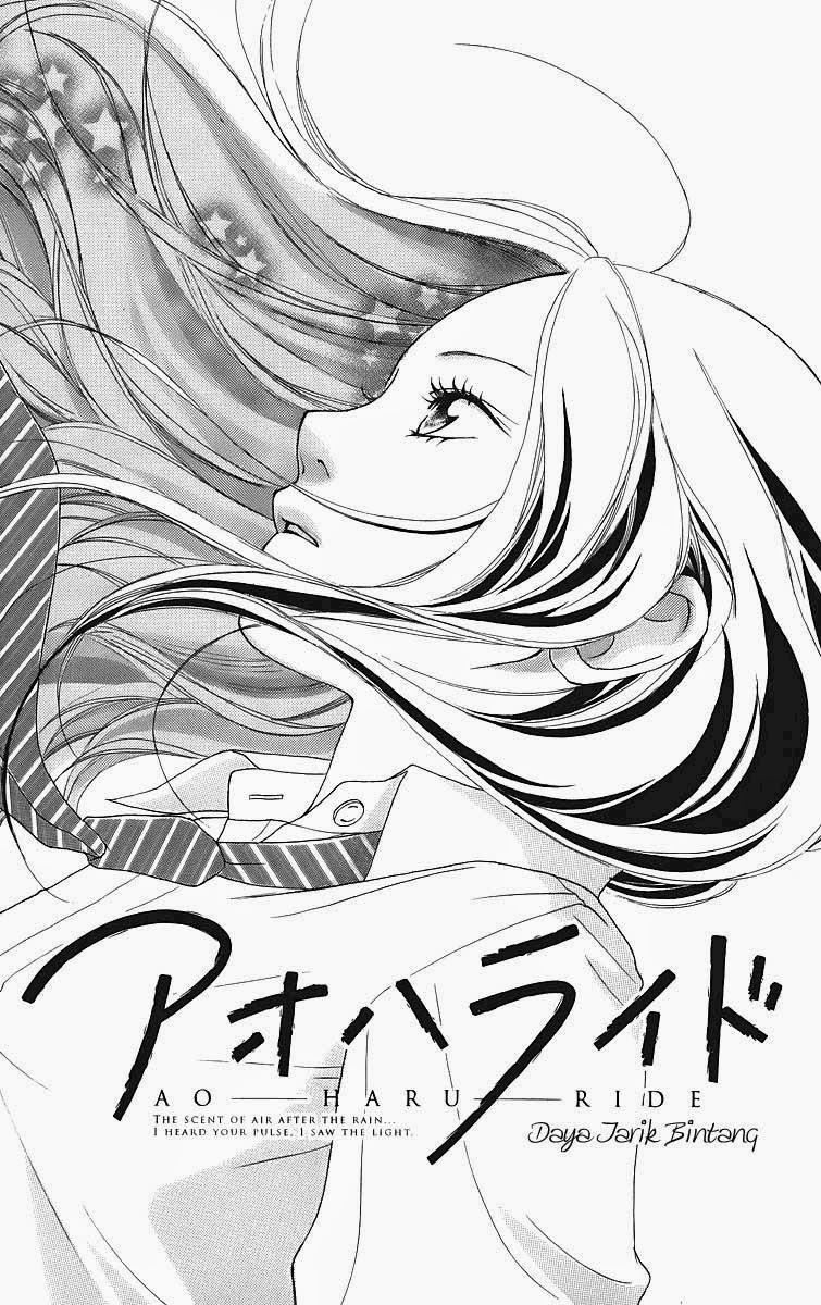 Ao Haru Ride Chapter 11.5 Gambar 3
