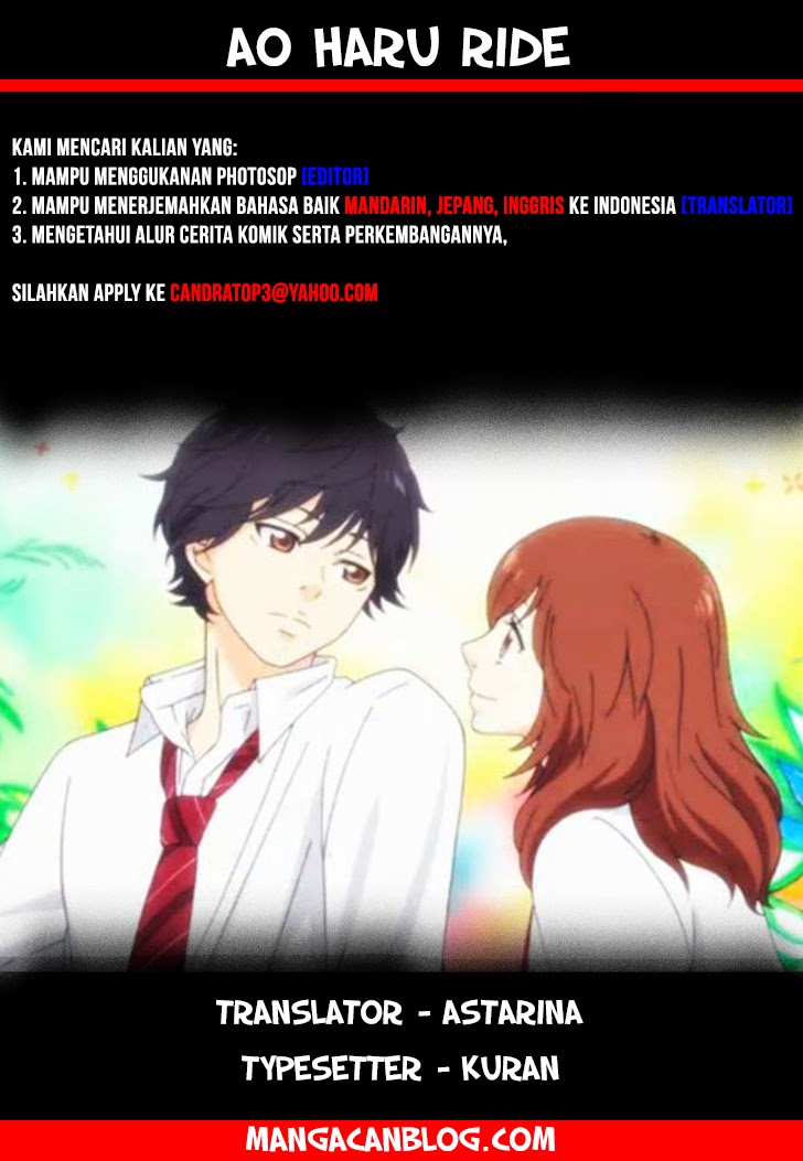 Ao Haru Ride Chapter 21 Gambar 1