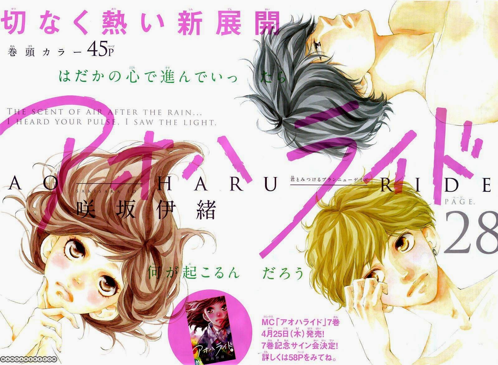 Ao Haru Ride Chapter 28 Gambar 2