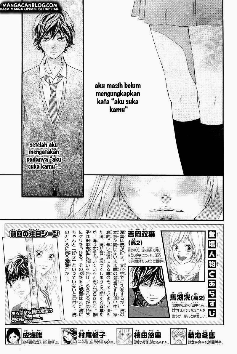 Ao Haru Ride Chapter 28 Gambar 3