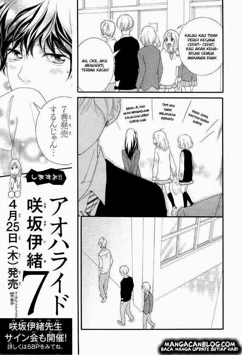 Ao Haru Ride Chapter 28 Gambar 11