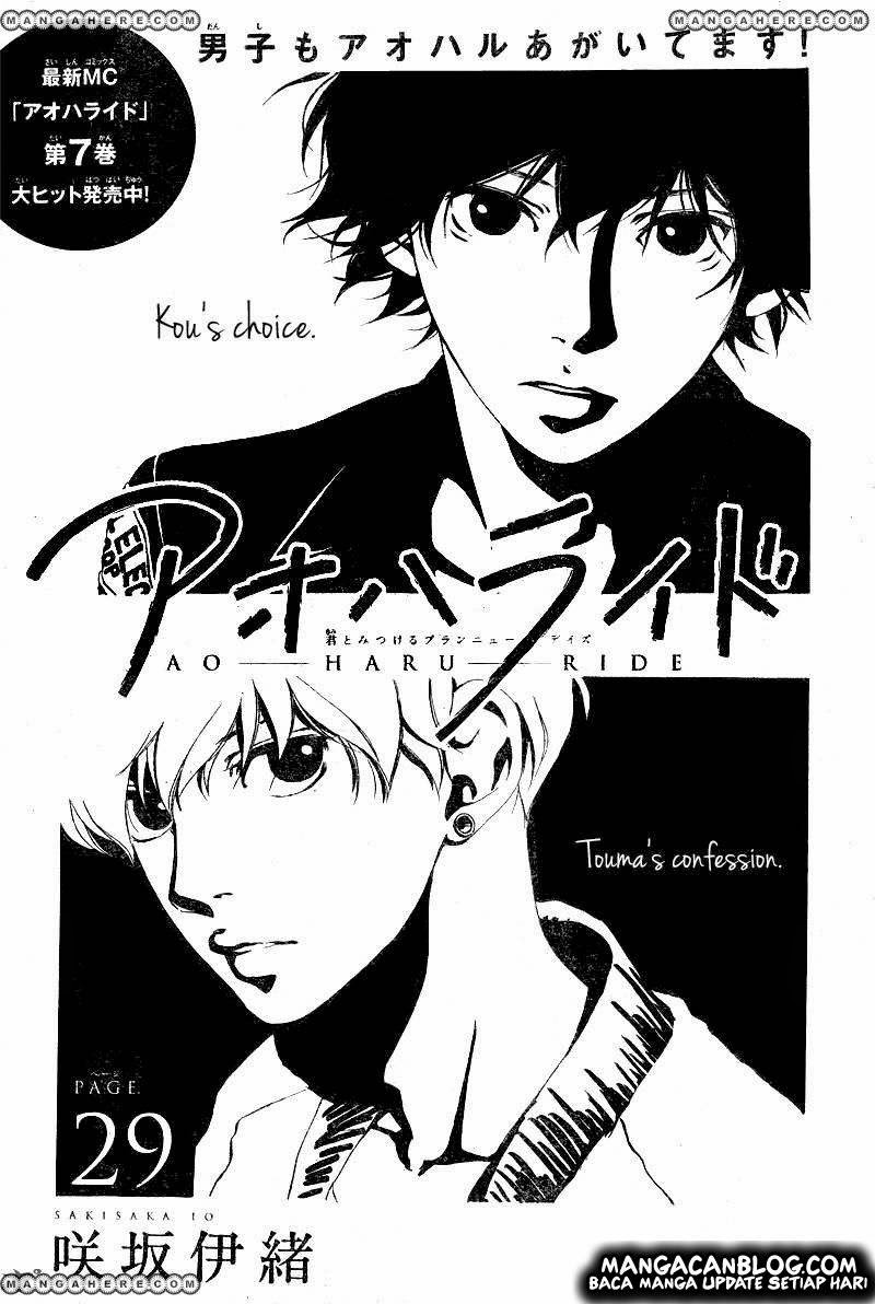 Ao Haru Ride Chapter 29 Gambar 1