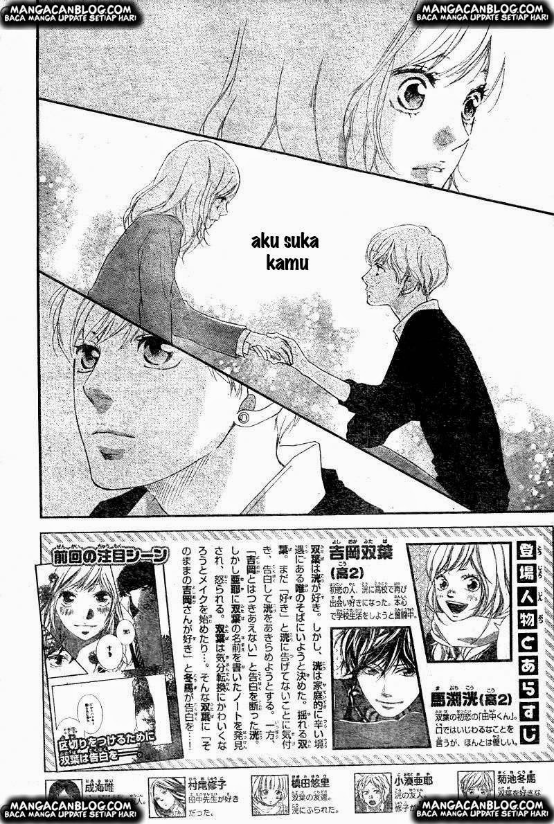 Ao Haru Ride Chapter 29 Gambar 2