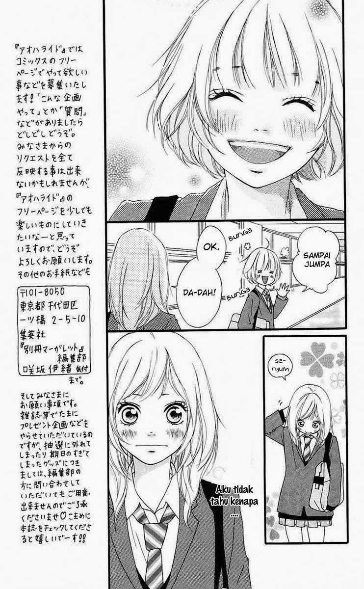 Ao Haru Ride Chapter 3 Gambar 11