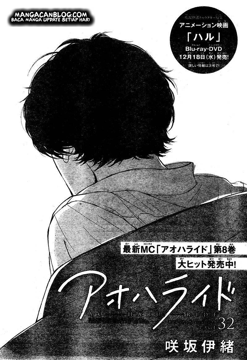 Ao Haru Ride Chapter 32 Gambar 1