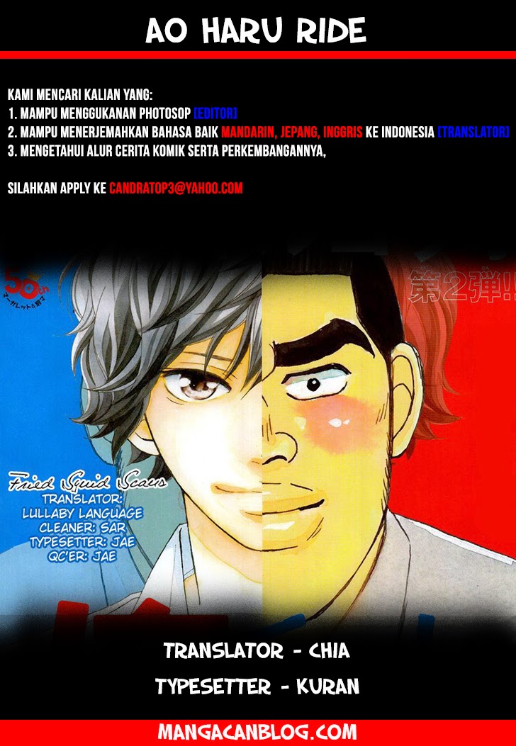 Ao Haru Ride Chapter 35.5 Gambar 1