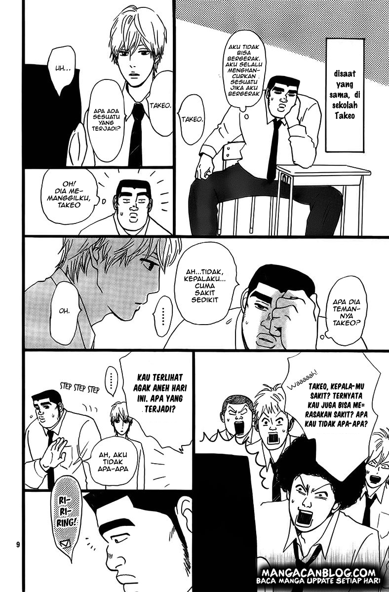 Ao Haru Ride Chapter 35.5 Gambar 10