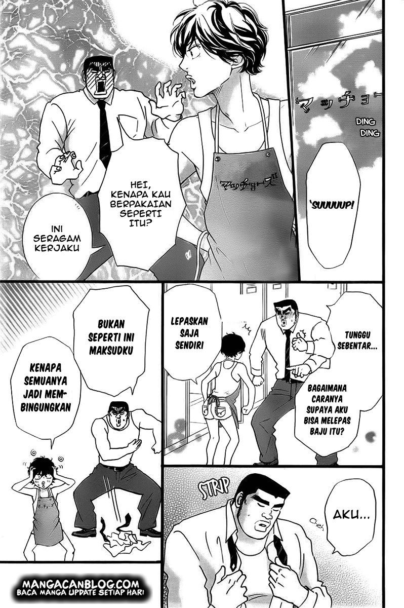 Ao Haru Ride Chapter 35.5 Gambar 15