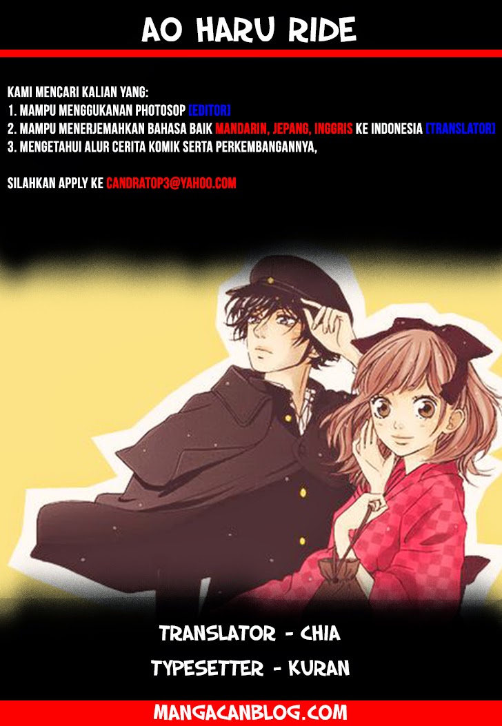 Ao Haru Ride Chapter 37 Gambar 1