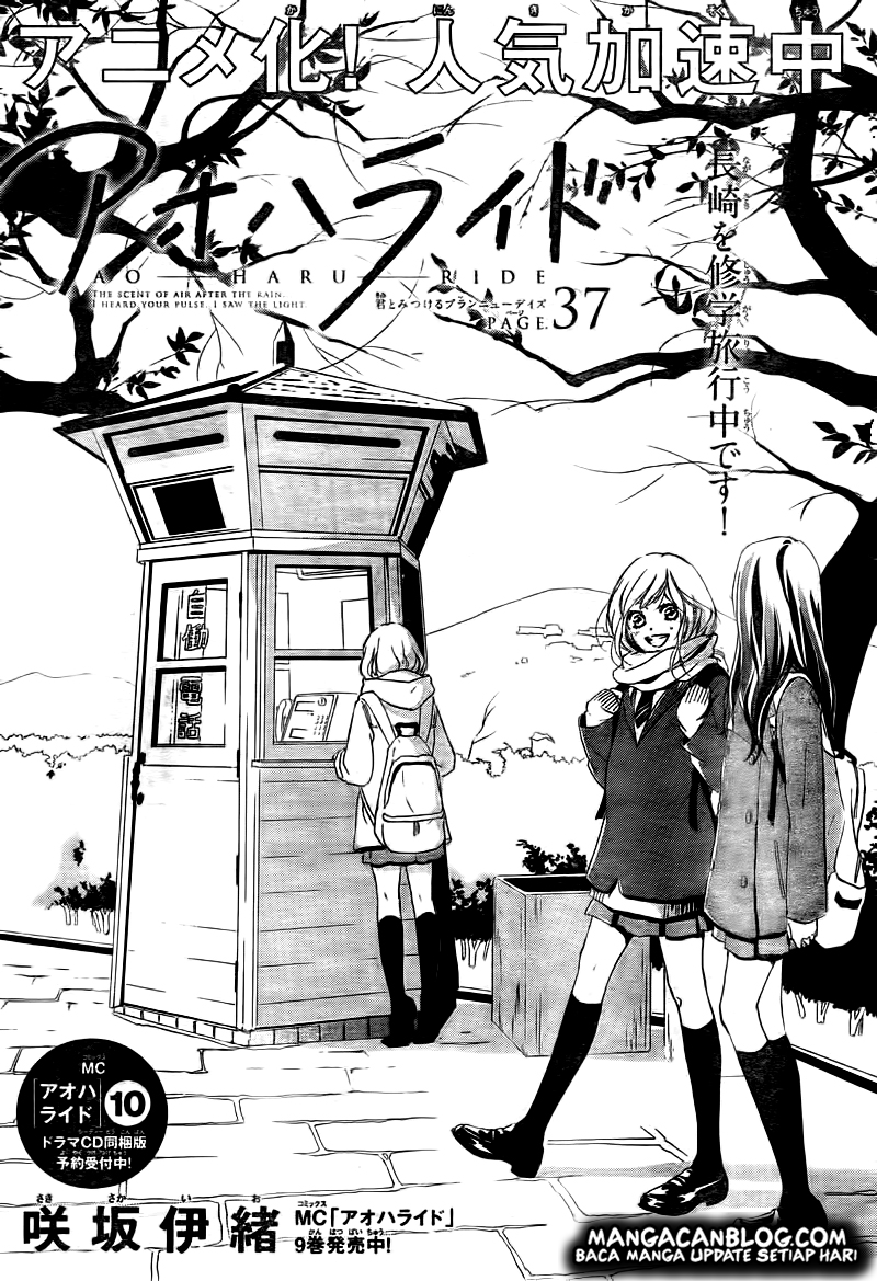 Ao Haru Ride Chapter 37 Gambar 2