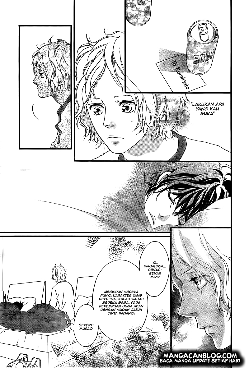 Ao Haru Ride Chapter 37 Gambar 24