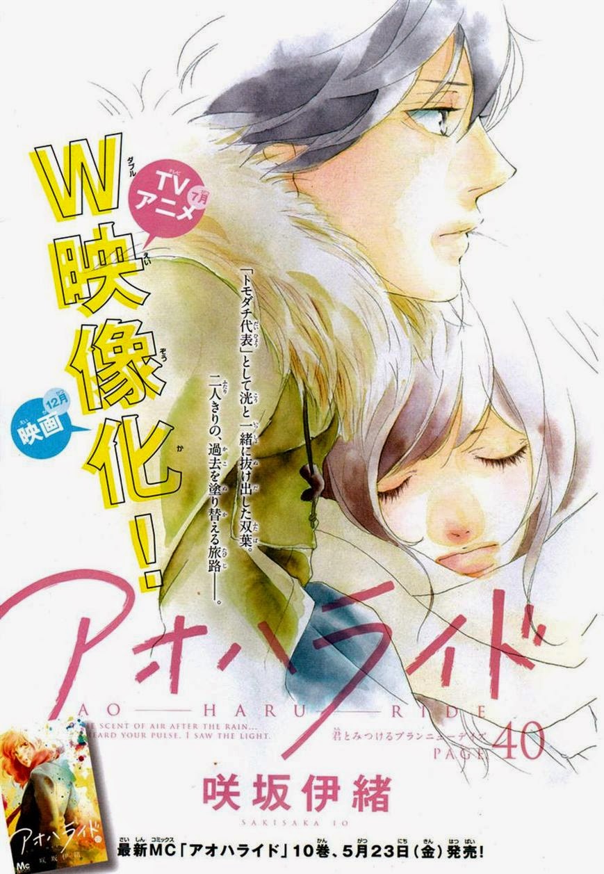 Ao Haru Ride Chapter 40 Gambar 1