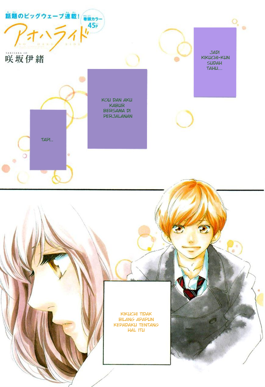 Ao Haru Ride Chapter 41 Gambar 1