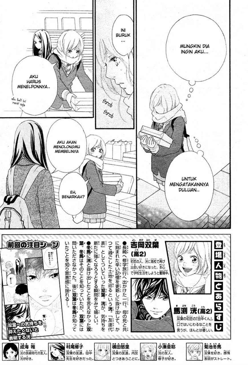 Ao Haru Ride Chapter 41 Gambar 3