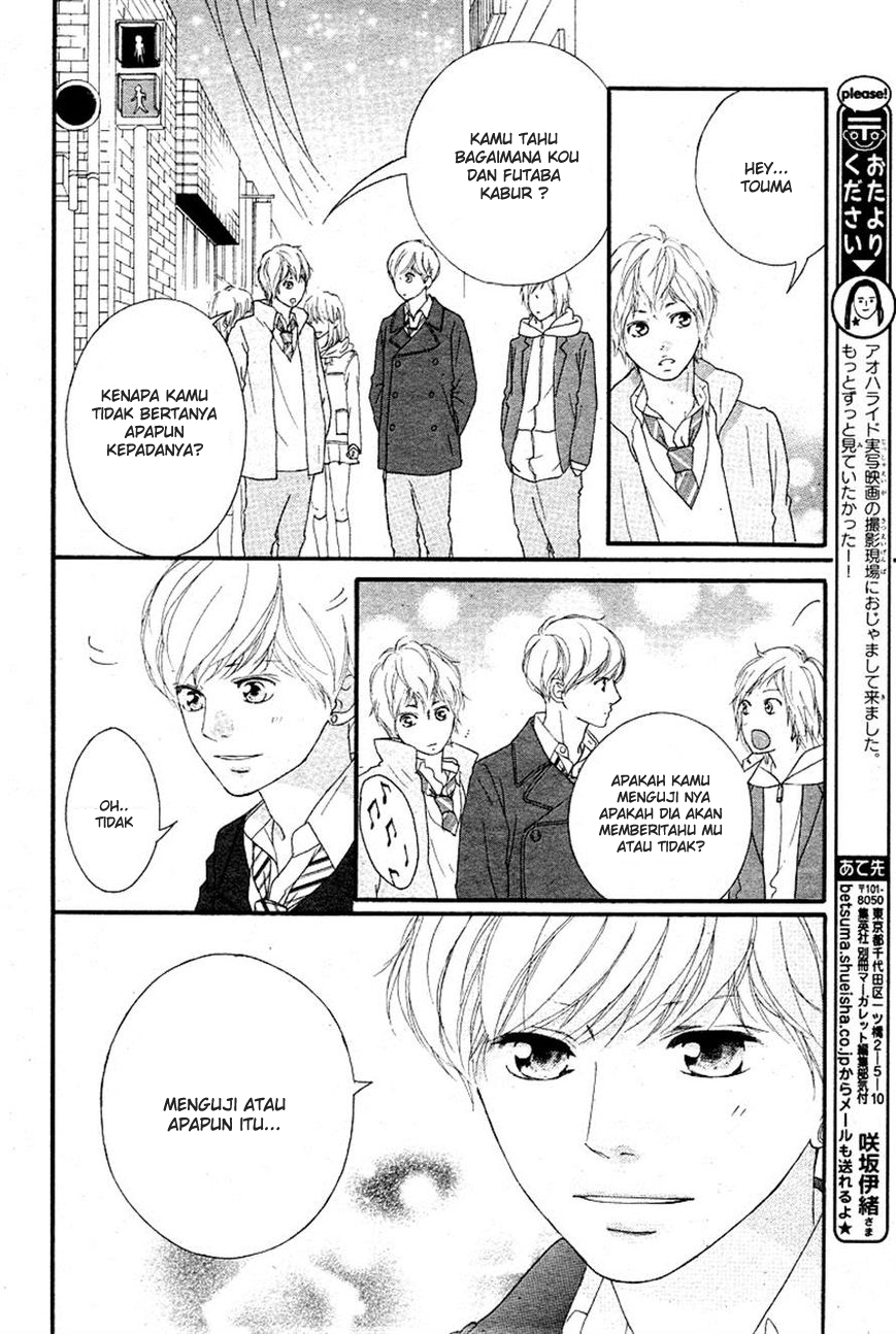 Ao Haru Ride Chapter 41 Gambar 12