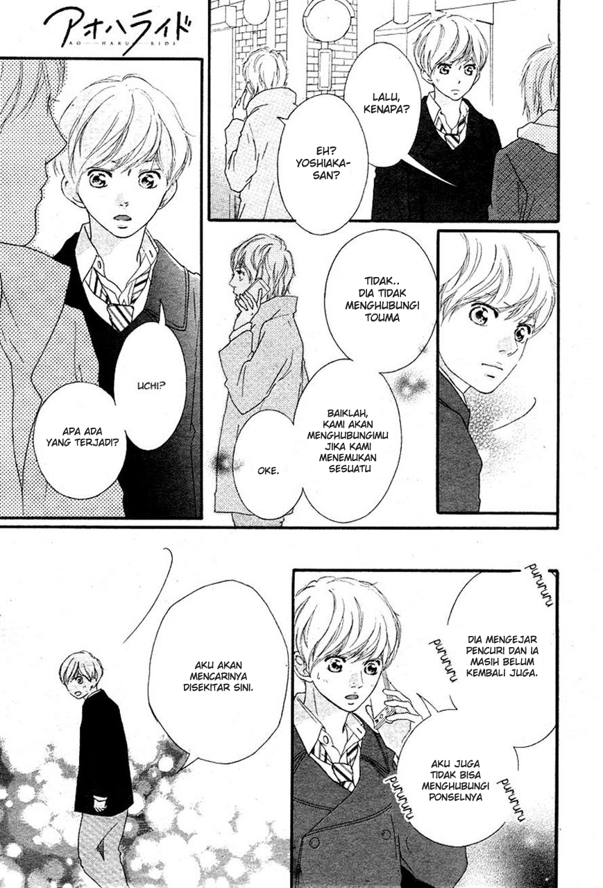 Ao Haru Ride Chapter 41 Gambar 13