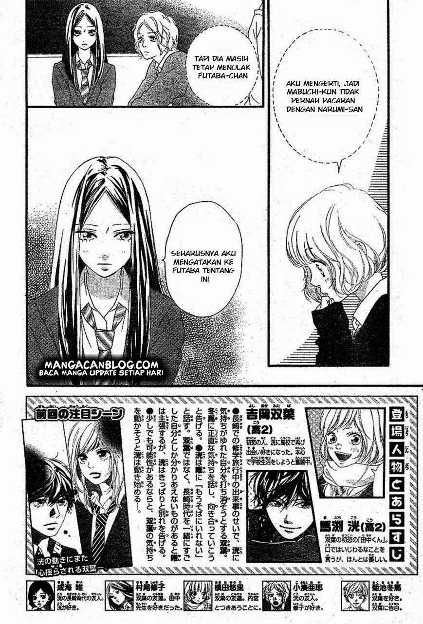 Ao Haru Ride Chapter 44 Gambar 2