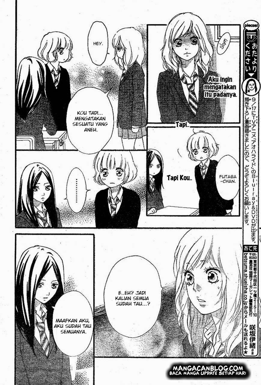 Ao Haru Ride Chapter 44 Gambar 14
