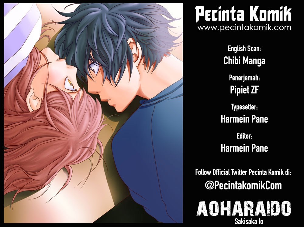 Ao Haru Ride Chapter 47 Gambar 1