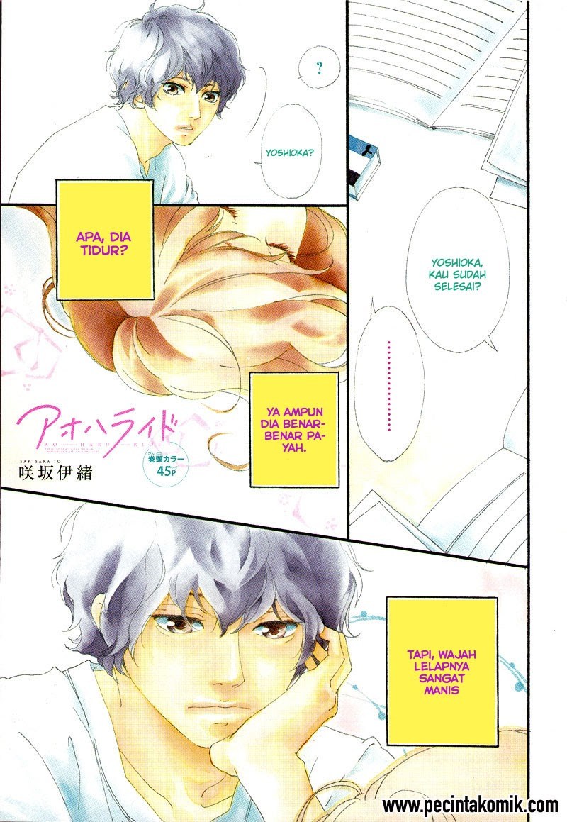 Ao Haru Ride Chapter 47 Gambar 2