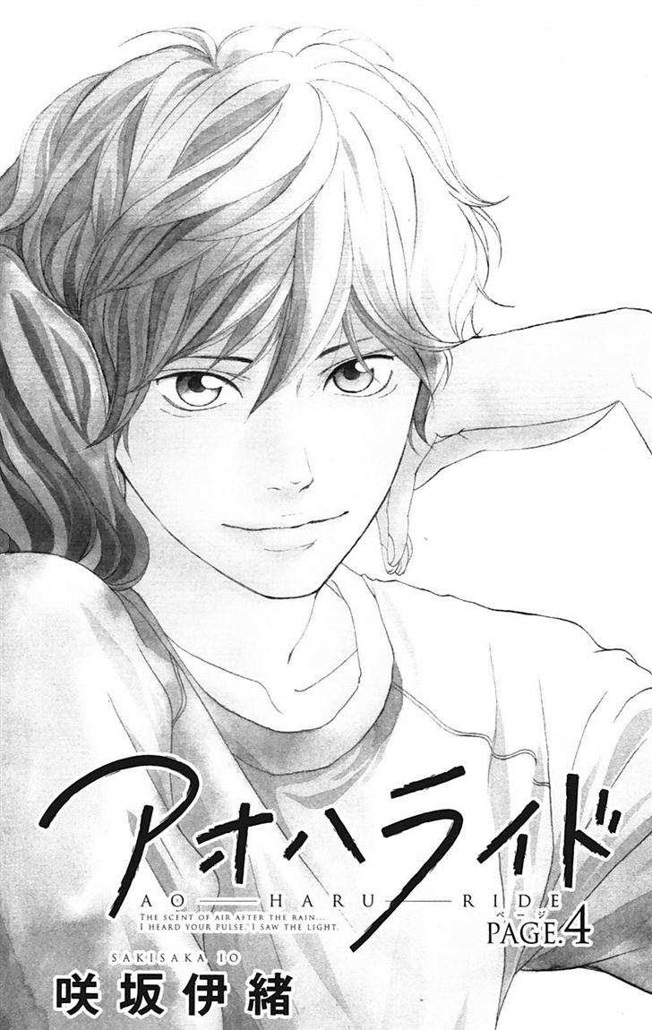 Ao Haru Ride Chapter 4 Gambar 7