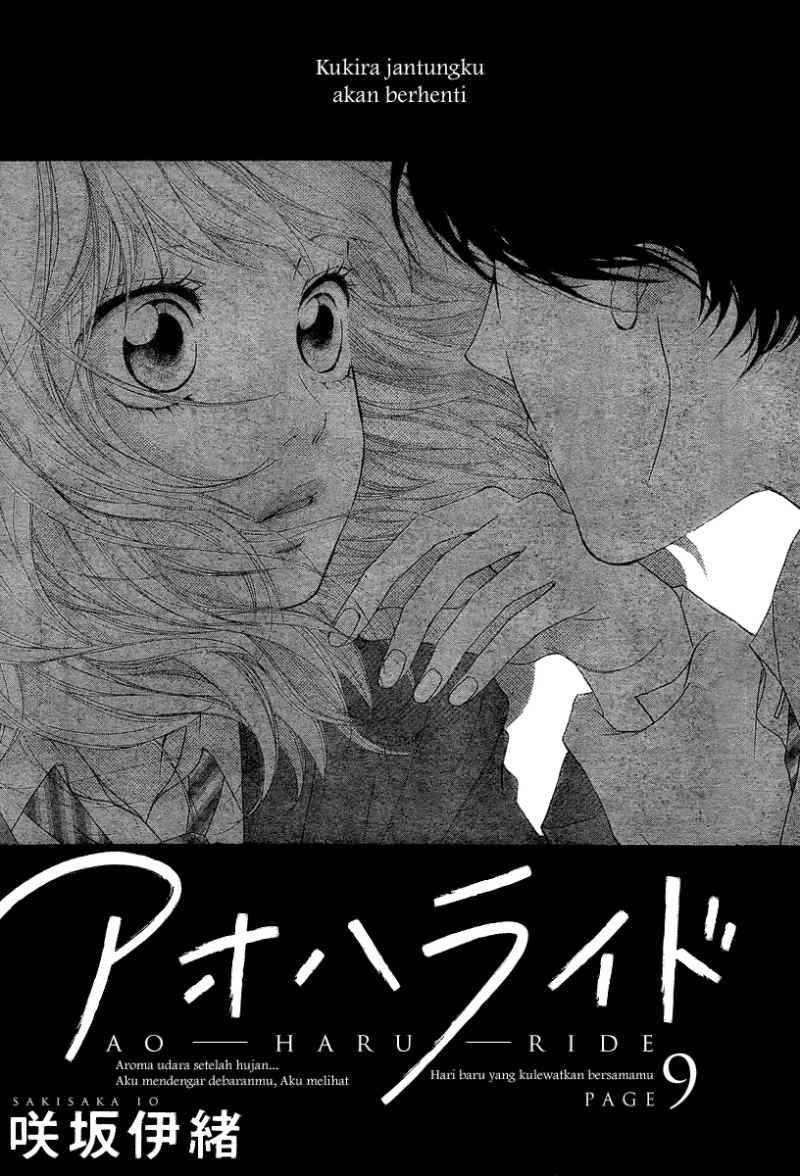 Ao Haru Ride Chapter 9 Gambar 2