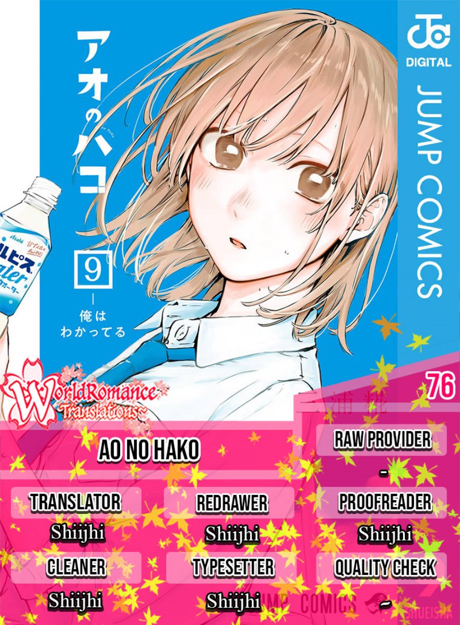 Ao no Hako Chapter 76 Gambar 1