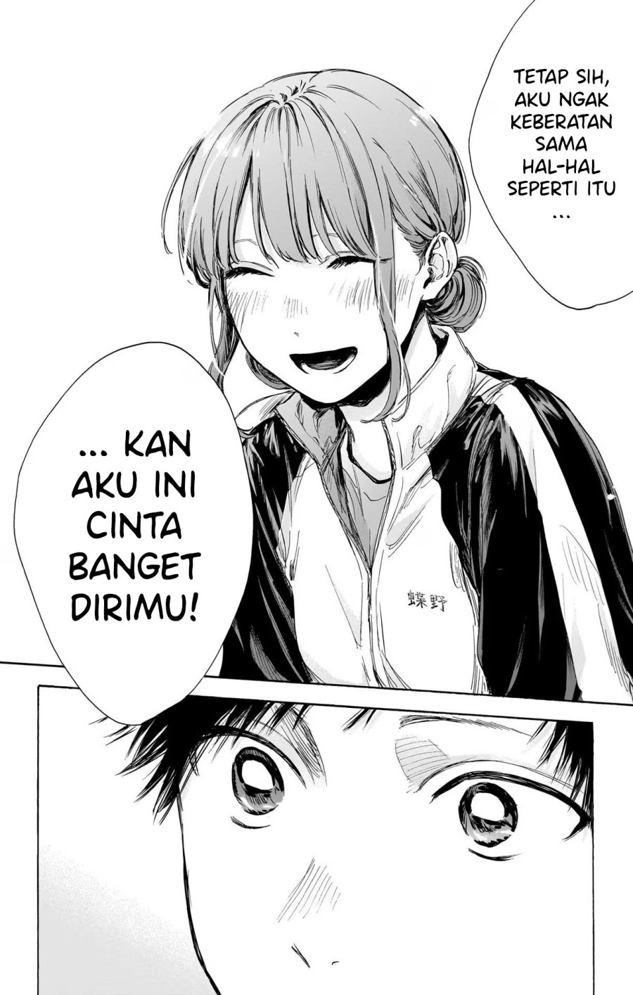 Ao no Hako Chapter 76 Gambar 15