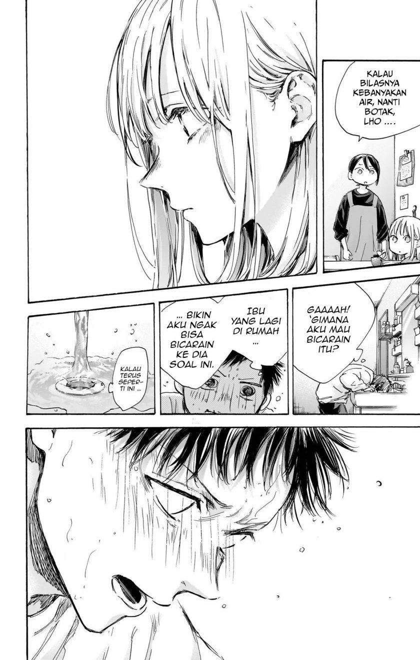 Ao no Hako Chapter 98 Gambar 5