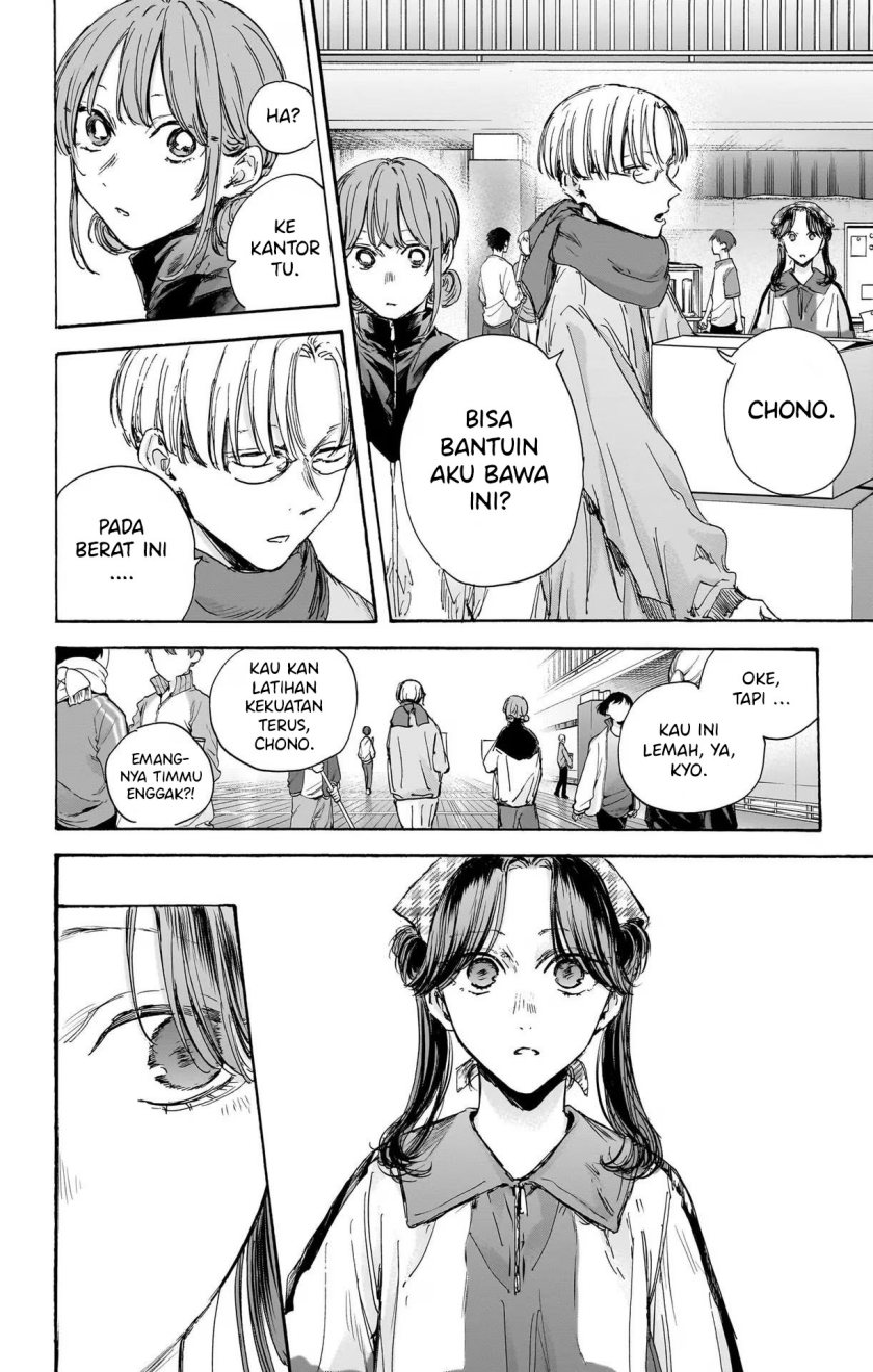 Ao no Hako Chapter 98 Gambar 15