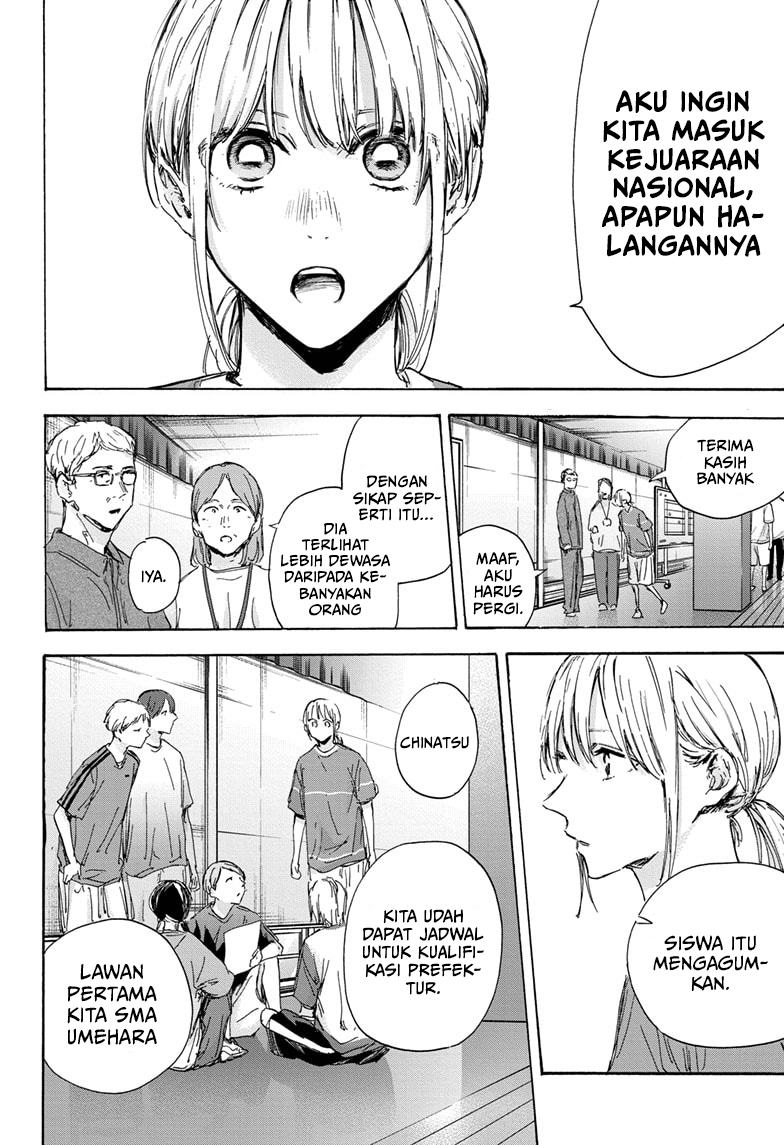 Ao no Hako Chapter 129 Gambar 5