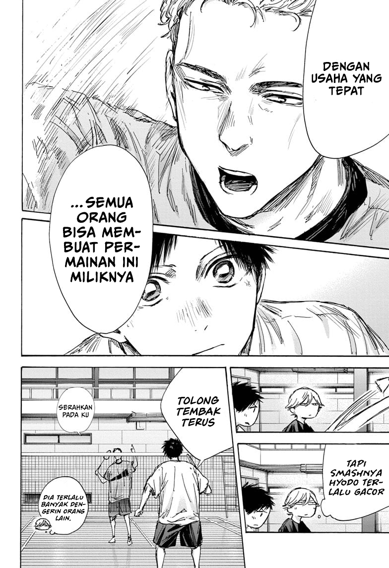 Ao no Hako Chapter 129 Gambar 13